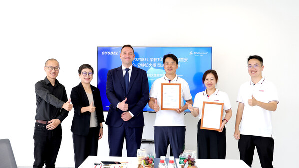 TÜV萊茵為西斯貝爾頒發(fā)120+分鐘防火柜型式認(rèn)證證書