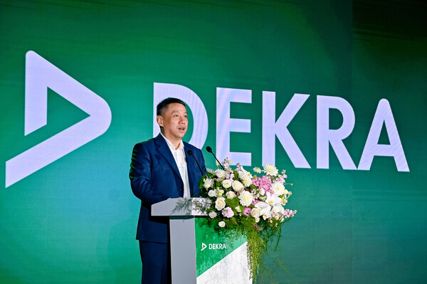 DEKRA德凱百年慶典隆重舉行：傳承百年使命，共創(chuàng)安全未來(lái)