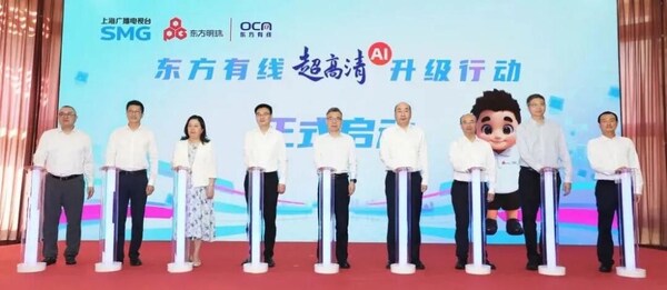 市委宣傳部副部長，上海廣播電視臺（上海文廣集團(tuán)）黨委書記、臺長、總編輯方世忠，上海廣播電視臺（集團(tuán)）黨委副書記、副臺長、總裁，東方明珠黨委書記、董事長宋炯明，上海市文化和旅游局副局長王志華，上海市通信管理局黨組成員、副局長戴斌，上海市經(jīng)濟(jì)和信息化委員會總工程師裘薇等領(lǐng)導(dǎo)共同見證“東方有線超高清AI升級行動”啟動