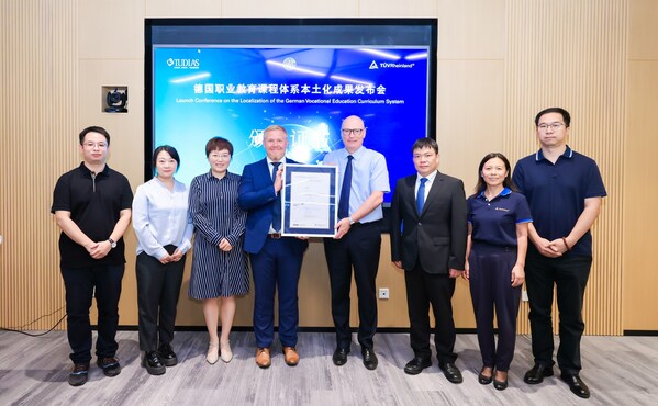 TÜV萊茵聯(lián)合德累斯頓工業(yè)大學(xué)推出智能機(jī)器人技師國(guó)際資格認(rèn)證項(xiàng)目