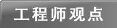 ̎^c(din)
