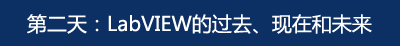 ڶ죺LabVIEW^ȥF(xin)ںδ