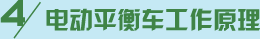 늄(dng)ƽ܇ԭ